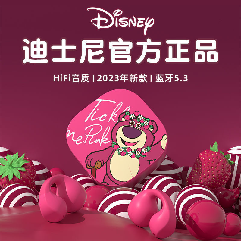 Bộ bịt tai cao cấp Disney, bộ phận chỉnh sửa vô tuyến Trò chơi Steam với độ trễ siêu cường