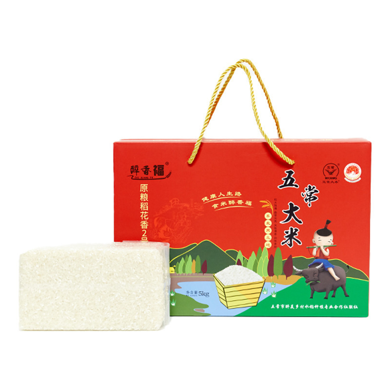 New rice is marketed in a vacuum with a rice fragrance distributed by the Northeast Source.