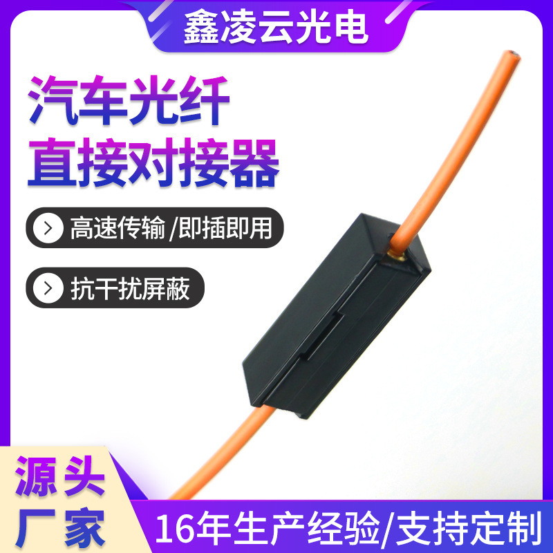 Hệ thống kết nối trực tiếp bằng sợi động cơ tự động Đa số các xe u xơ điện tử kết nối sợi phù hợp với nhau