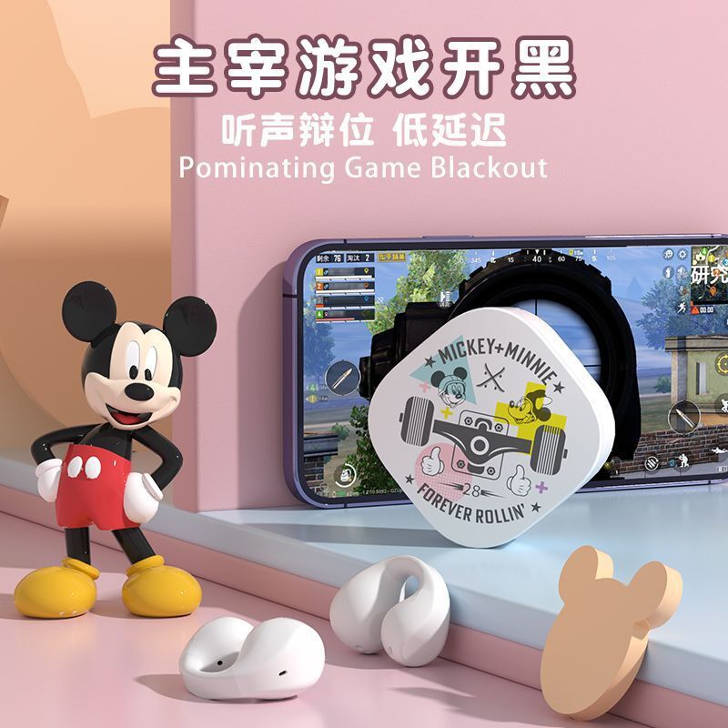 Bộ bịt tai cao cấp Disney, bộ phận chỉnh sửa vô tuyến Trò chơi Steam với độ trễ siêu cường