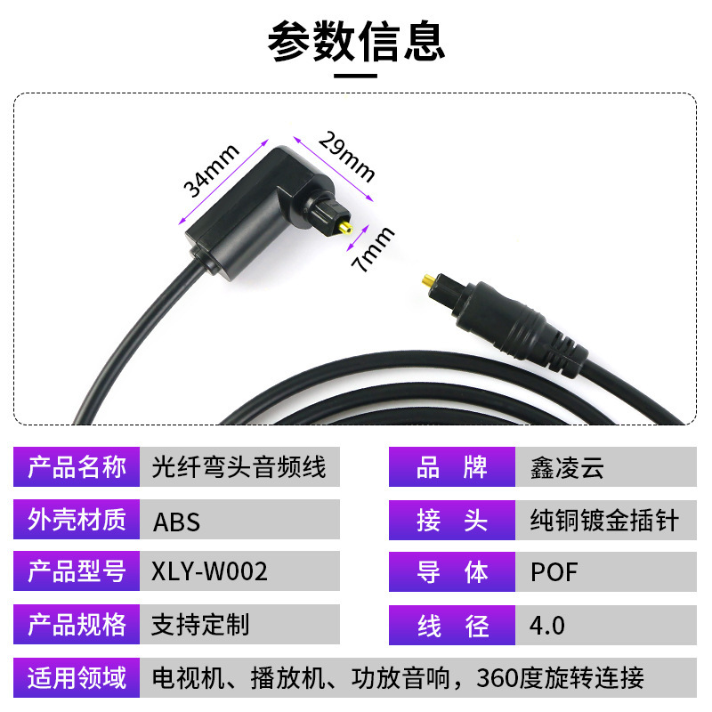 TOSLinK-spore-optic-optic-optic-optic-optic-optic-optic-optic-optic-optic-optic-optic-optic-optic-optic-optic-SPDIF-SBOT-SPIF-lephone-link line