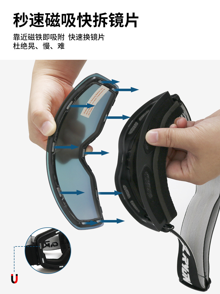 Customization of the children ' s magnetic scrawl skating glasses against the mist in the Amazon scaffolding equipment YH679B