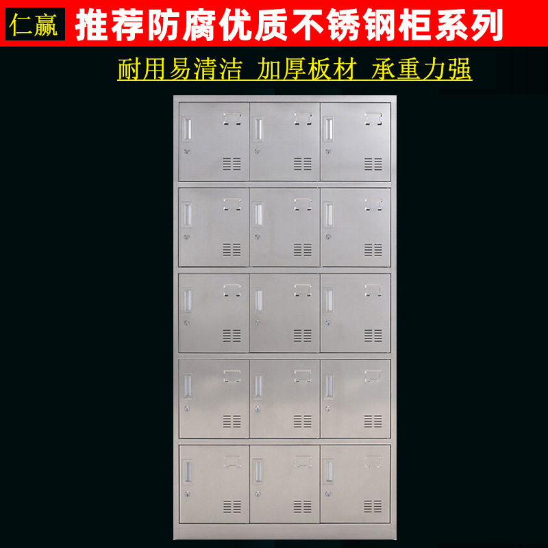 Người chiến thắng giành được tủ thép không rỉ, 15 mẻ, 201 ổ khóa và tủ quần áo, 304 tủ giày làm sẵn sàng.