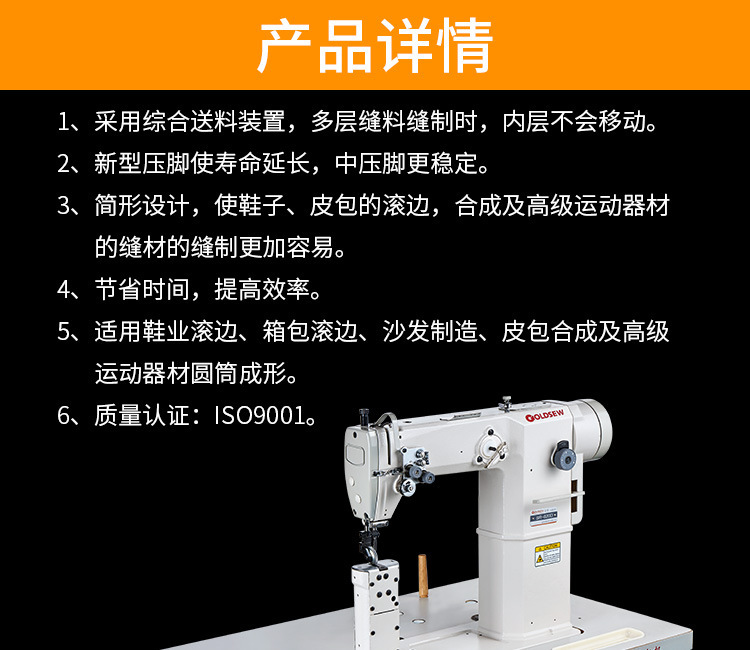 金梭牌厂家批发SR-820D直驱单针高车缝纫机/制鞋针车中厚料缝纫机