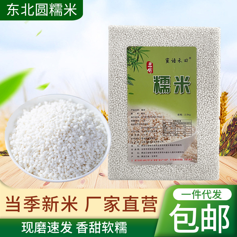 Giữa đêm đến chiều tối. Máy hút bụi 2.5kg để đốt ngọc trai gạo