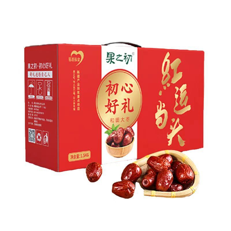 Xinjiang 호두 날짜 raisins를 하는 공장의.