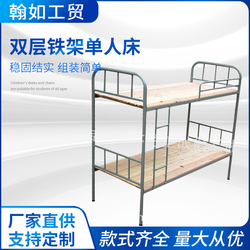 The factory delivers the goods directly to the top and bottom bed, double floors of the employees' dorms, high and low beds.