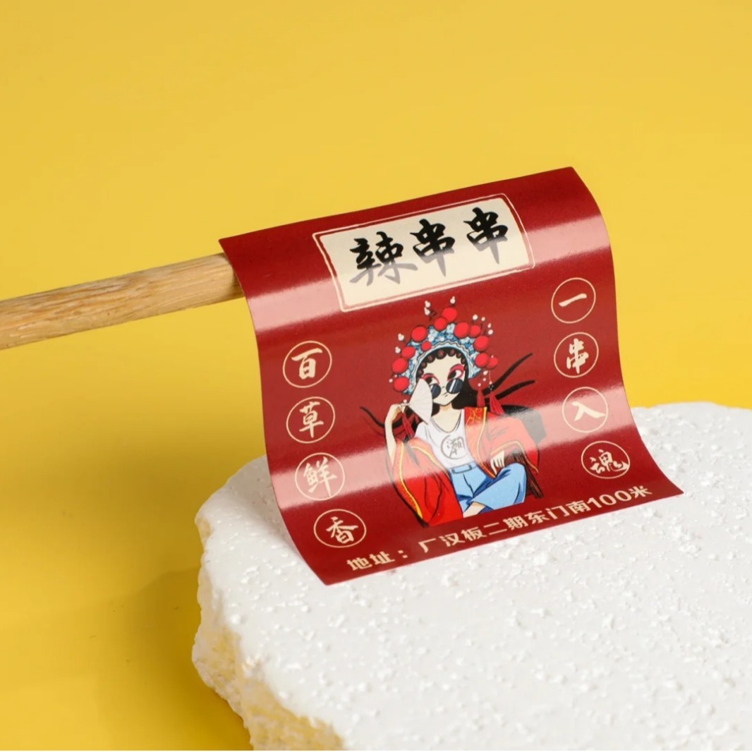 Hộp máy bay được niêm phong với một khối lượng nhỏ được bán ra từ nhãn hiệu quảng cáo trong suốt bằng sữa và nhãn trà