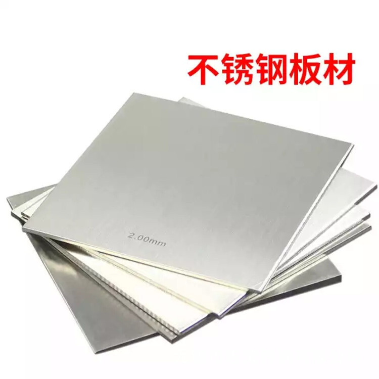 N08904 đĩa thép không gỉ 904L nóng bảng 1.4539 thép không gỉ lạnh