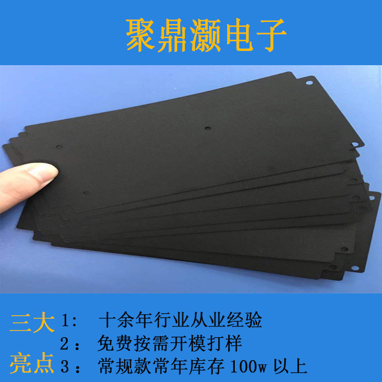 Mylar 절연제, 방연제, 0.5 mm 까만 지도된 드라이브.