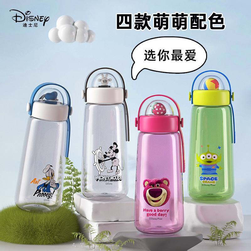 Cốc trẻ em Disney Tritan High-Aclelerant Sinh viên Hot Summer Cup