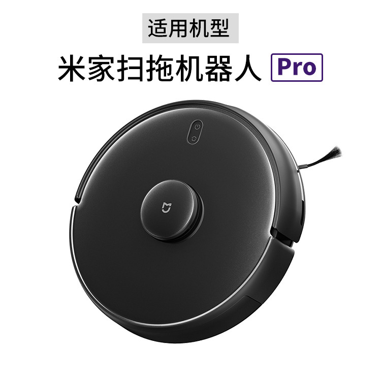 Nó dành cho gia đình Mim để kéo các bộ phận robot 2PRO trong khi chải giẻ rách.