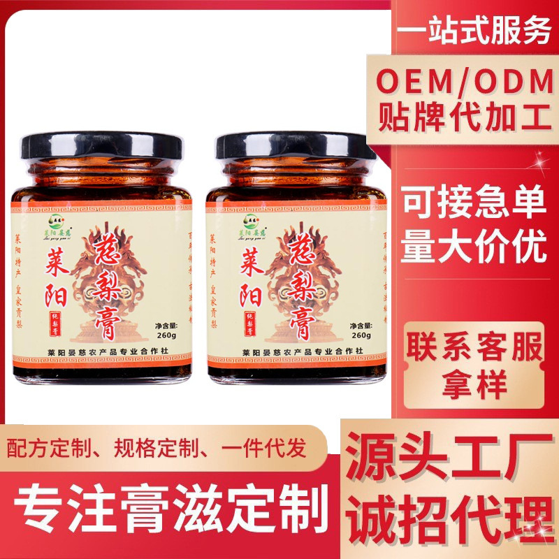 Nhà máy đã tùy chỉnh một hộp 520g với một món quà từ nguồn gốc.