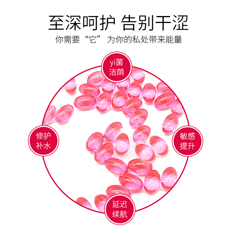 개인 쉐이딩 캡슐은 gynaecology 캡슐의 개인 부품에 쪼그리고 열정으로 처리 할 수 있습니다.