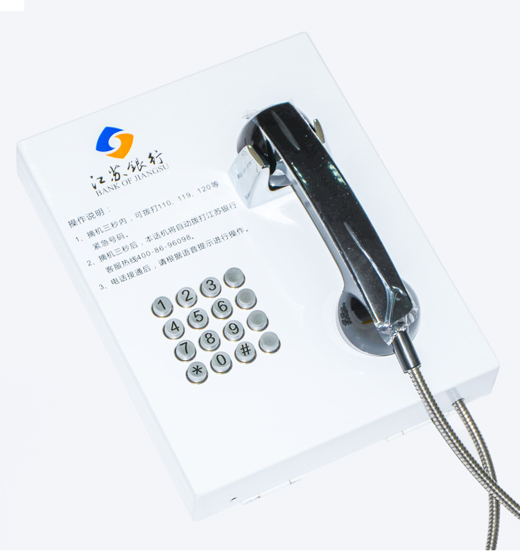 Jiangsu Bank, automatic dial-up ATM wall with riot-proof steel off-line.