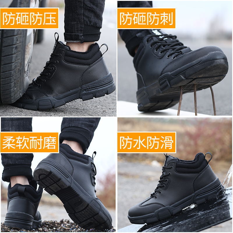 A man with a shoe and steel head is protected from fire.