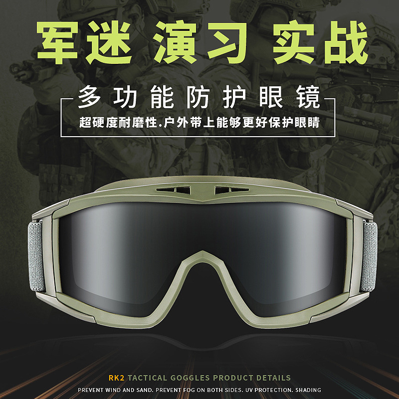 The factory's direct sales tactical eyeglass desert locust fan special eye-scope anti-mog outdoor shooting of Ningbo CS equipment.