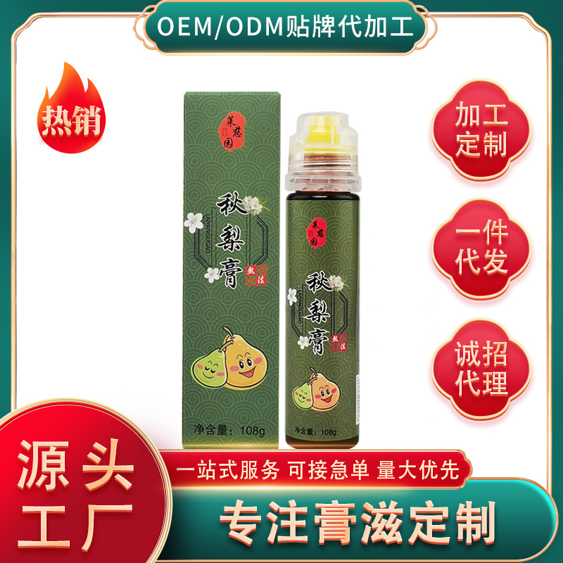 Tôi sẽ cho anh một đứa con, một trái lê.
