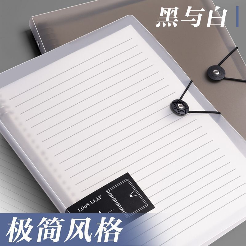 B5 tờ rơi cho sổ ghi chép trong suốt để loại bỏ lưới lưới vuông A4 nhân mà không cần làm việc