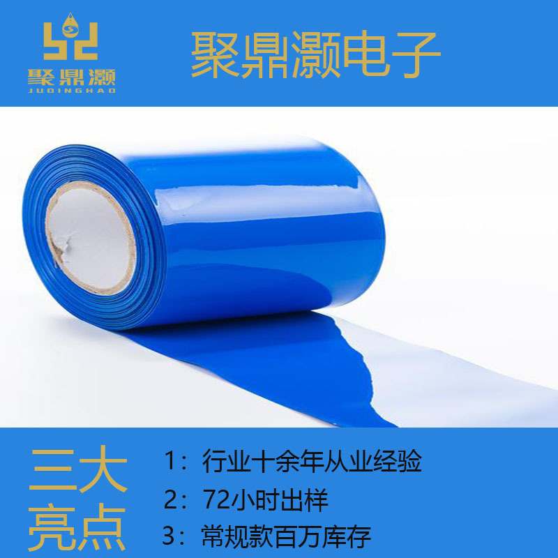 124050 đô la, đơn giản hóa lớn, vỏ pin màu xanh PVC nhiệt, phim bị cô lập.