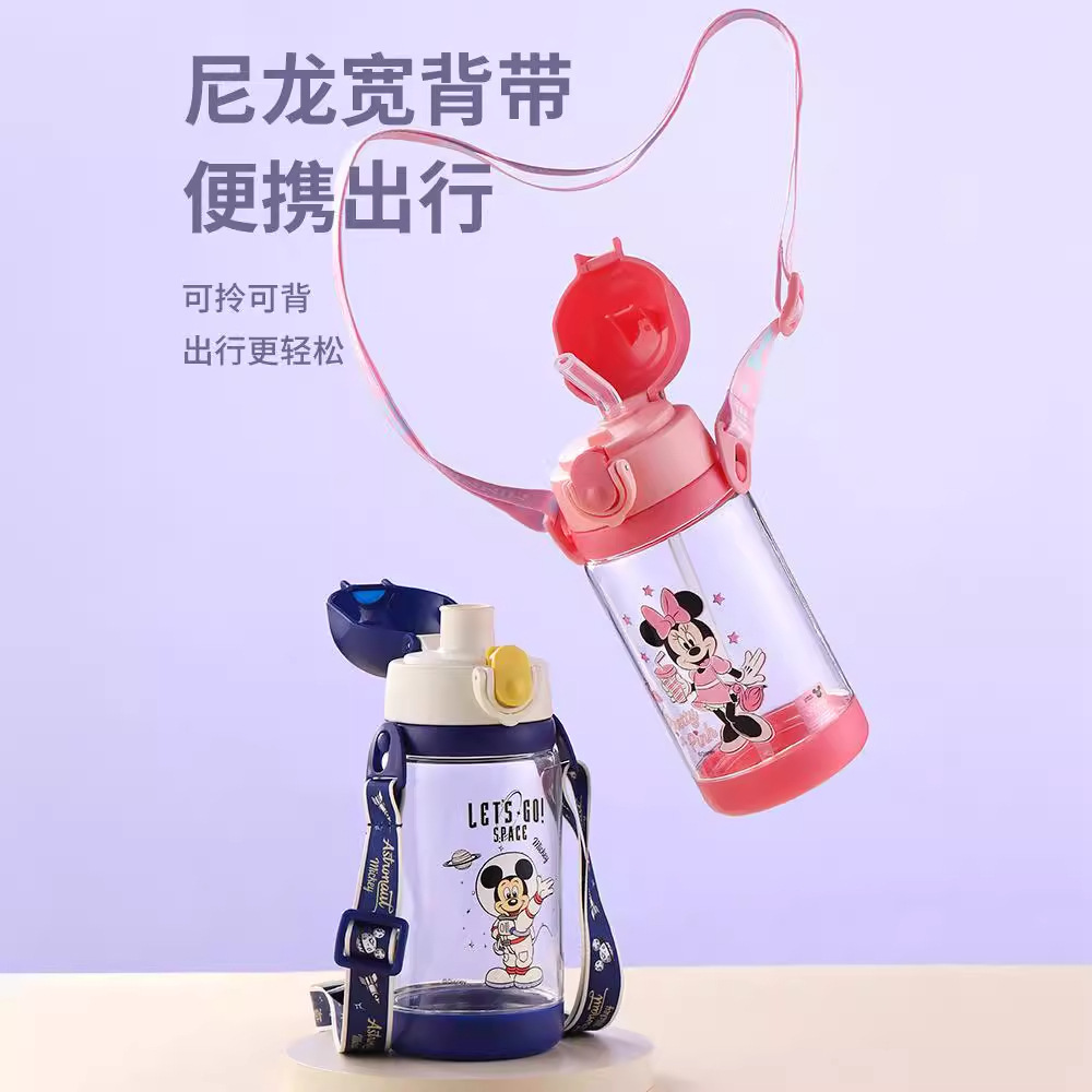 Cốc nhựa Disney Kids mới, hai dây đai ấm đun nước thẳng và cốc trẻ em mùa hè.