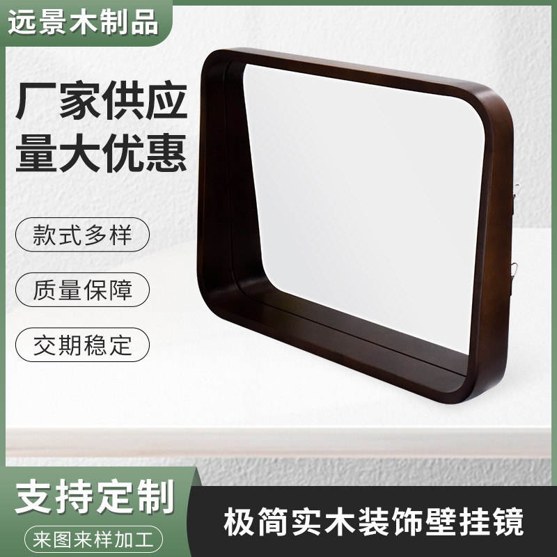 Gương phòng tắm vuông gỗ bán buôn Gương hình chữ T có trang điểm trang điểm trên tường với gương treo tường