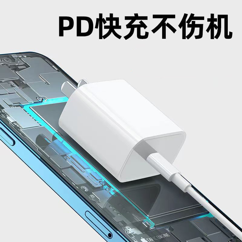 Giao dịch sẵn sàng sử dụng iphone PD20W sạc nhanh sạc quà với bộ phận di động táo