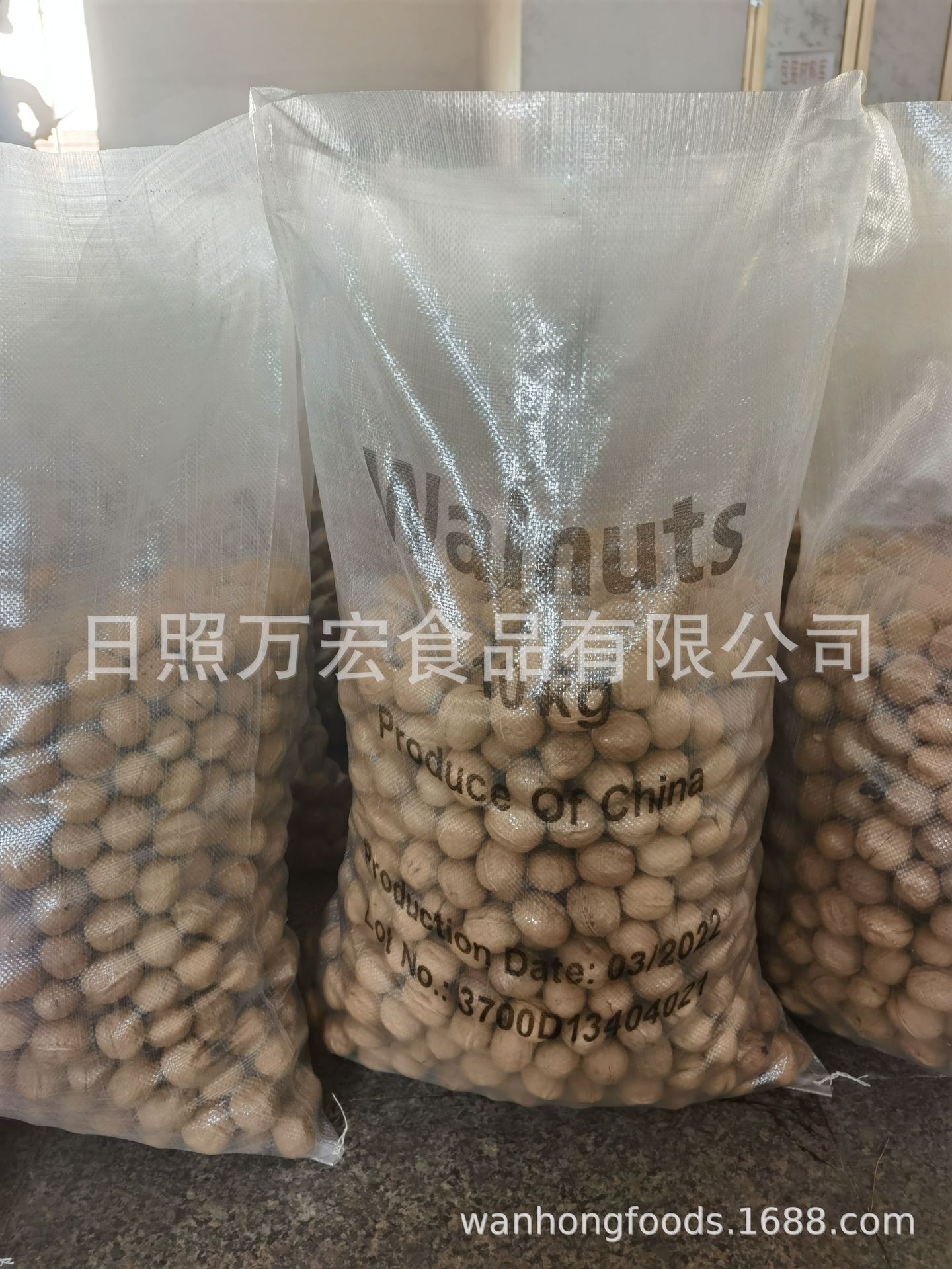 Exporting 2021 fresh dried nuts of walnuts.