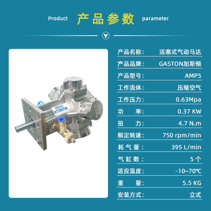 Gaston Pistol AMP5 Industrial Crusher Crusher Crusher Crusher Crusher Windproof Turbo