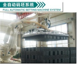 The Shaanxi Vacuum Brick Machine, the Imperial Brick Machine, the Imperial City, the entire Brick Machine.