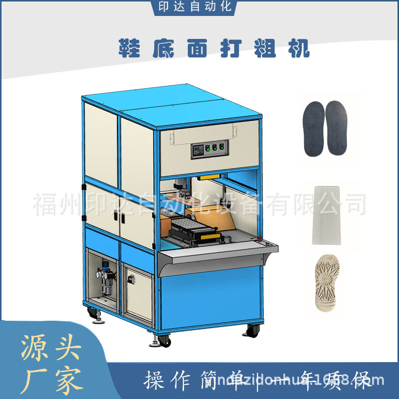 廠家直銷 半自動製鞋打粗機 EVA 橡膠中底貼合鞋底打毛機