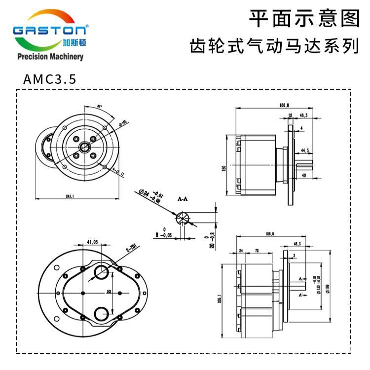 Gaston AMC3.5, gear-driven motors.