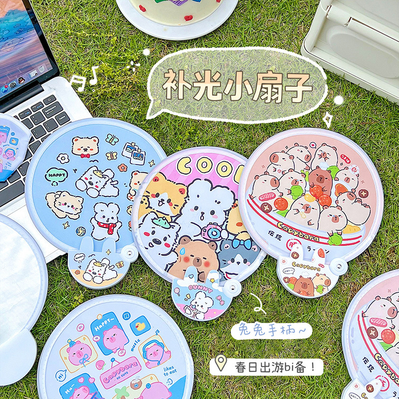 Cartoon Summer Retrospective Folder fan cute self-cooked sidekick with a Mini-Smart sweet fan.