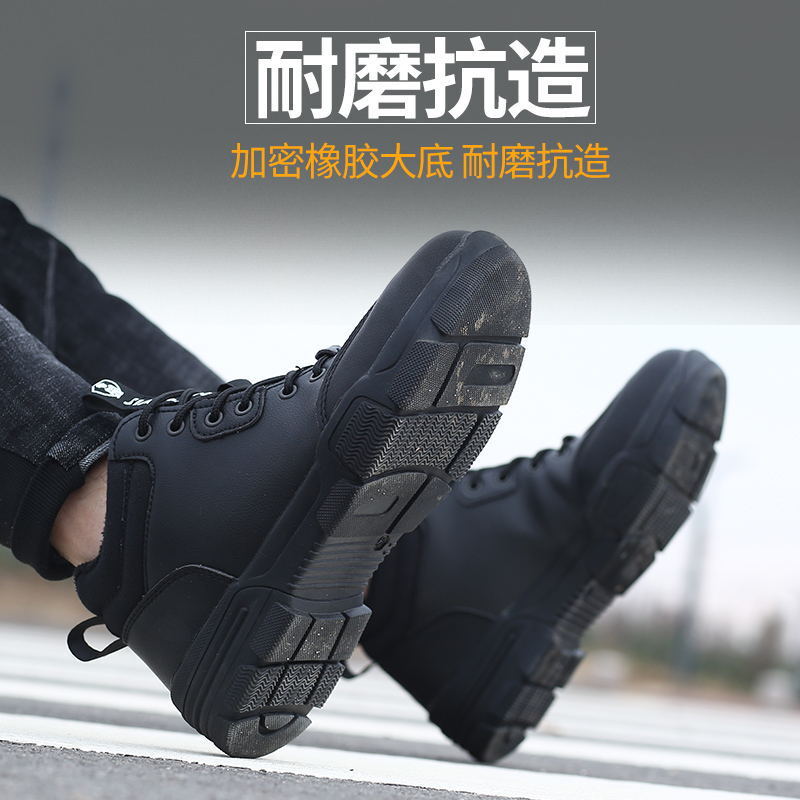 A man with a shoe and steel head is protected from fire.