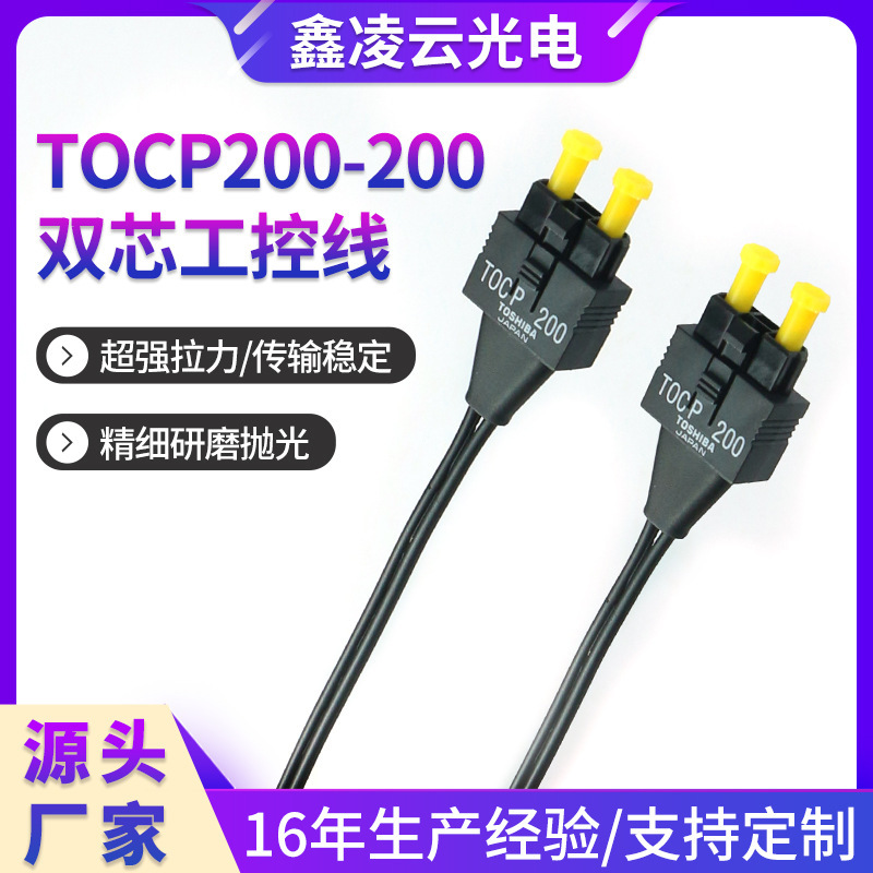 TocP200-200 dòng kiểm soát kép.