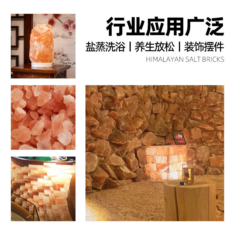 짠 장미, 파키스탄 수입 분말 소금, 히말라야 소금, 붉은 소금.