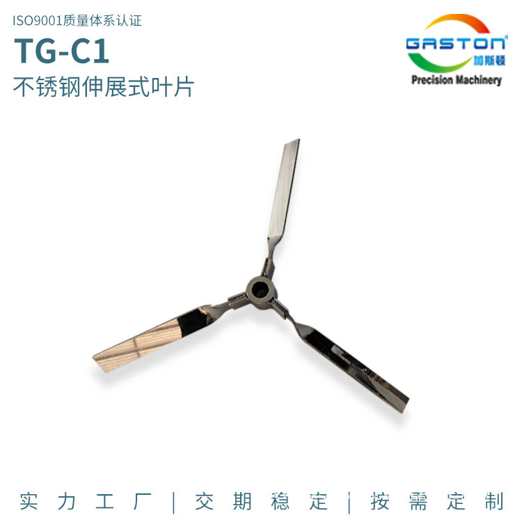 304 stainless steel blades, direct sale of IBC barrels, three-leaved umbrella folding leaves.