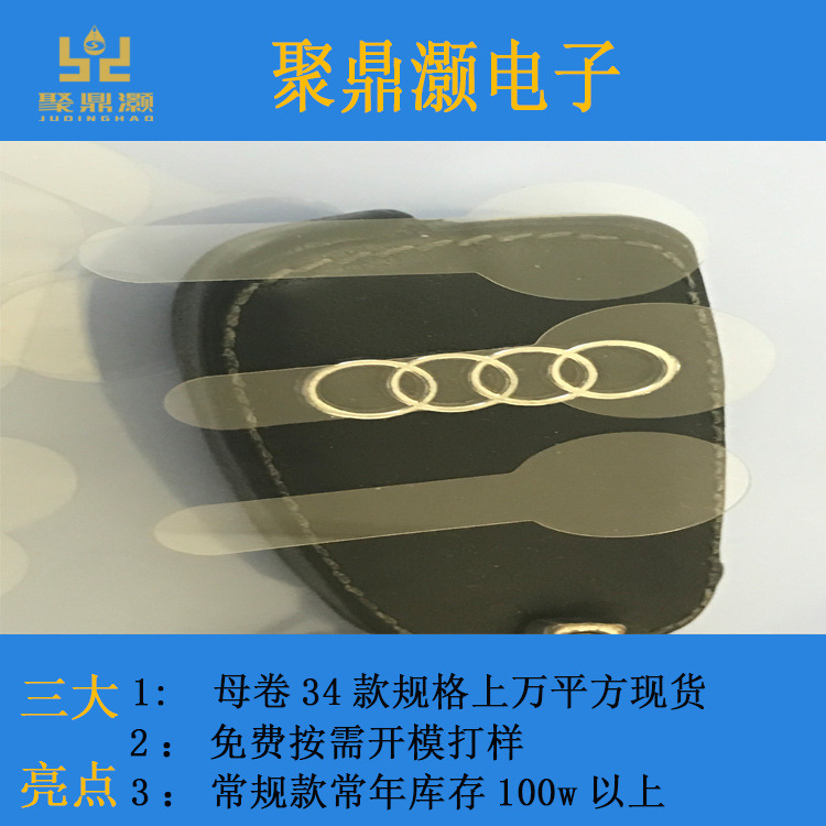 건전지 절연제, 세포 절연제, 5. 명세
