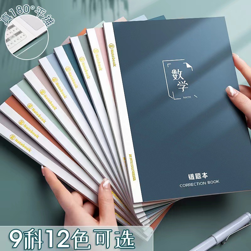 "B5 Ebinghos nhớ lại lỗi lầm của chín môn phái của trường trung học, và sửa chữa lỗi lầm ở Morandiga.