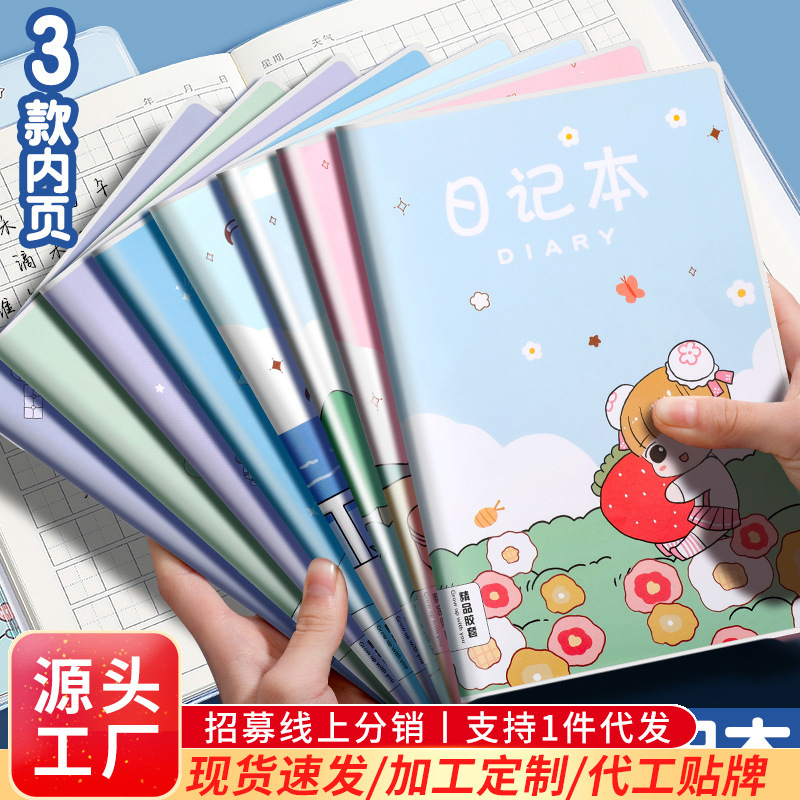 Cộng sự Quadripartite, A5-Juse Sách Ngày chính của Quảng trường, Văn lệnh, Văn lệnh, Văn lệnh, Văn lệnh.