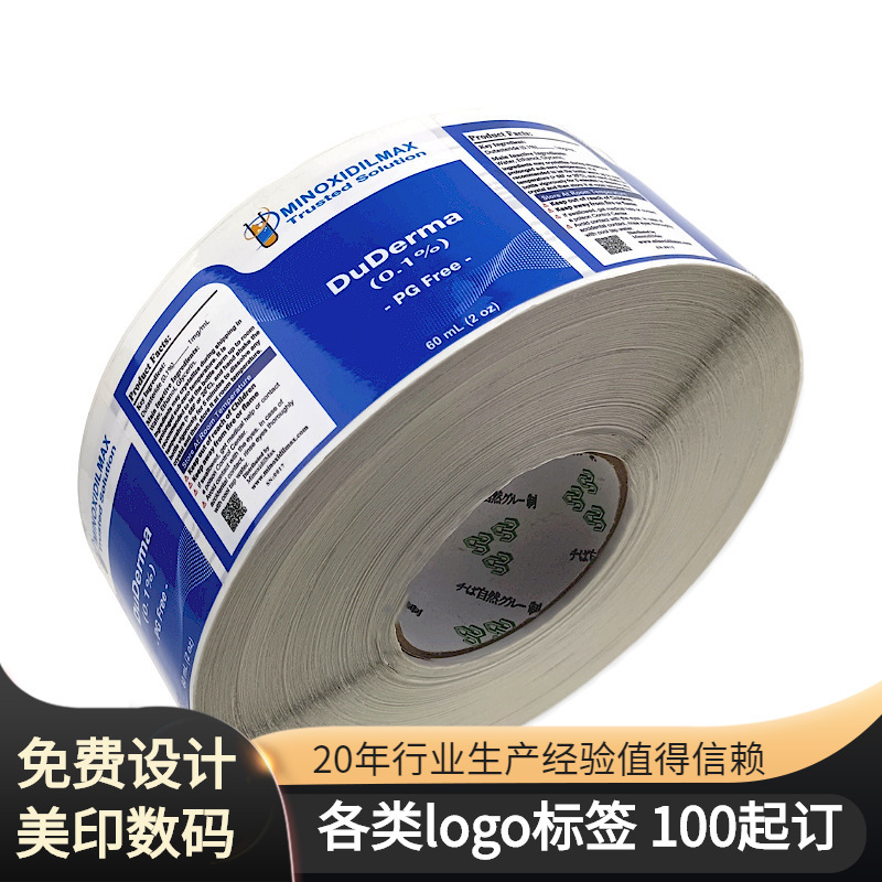 Máy in tùy chỉnh kỹ thuật số của pVC không sấy thẻ trống phim số tuần hoàn nội bộ lưu thông mật khẩu
