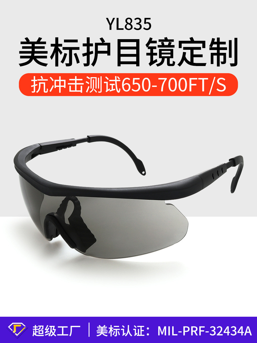 Customize U.S. Army tactical eyeglass anti-fogically impacting Middle Eastern shooting glasses for wind camp paintball equipment