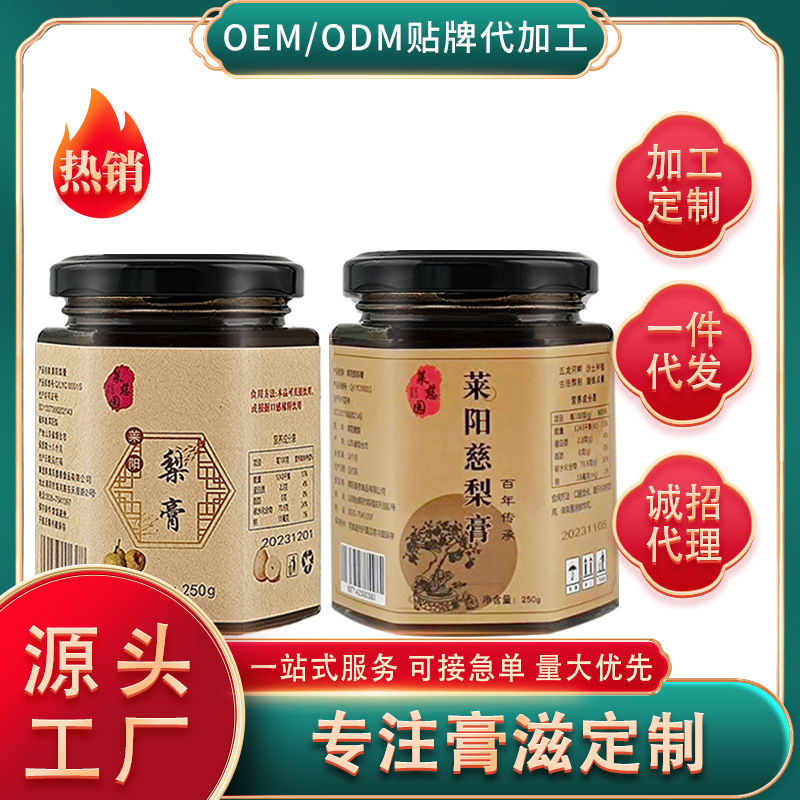 Nhà máy bán được 250g lê Tử Kỳ.