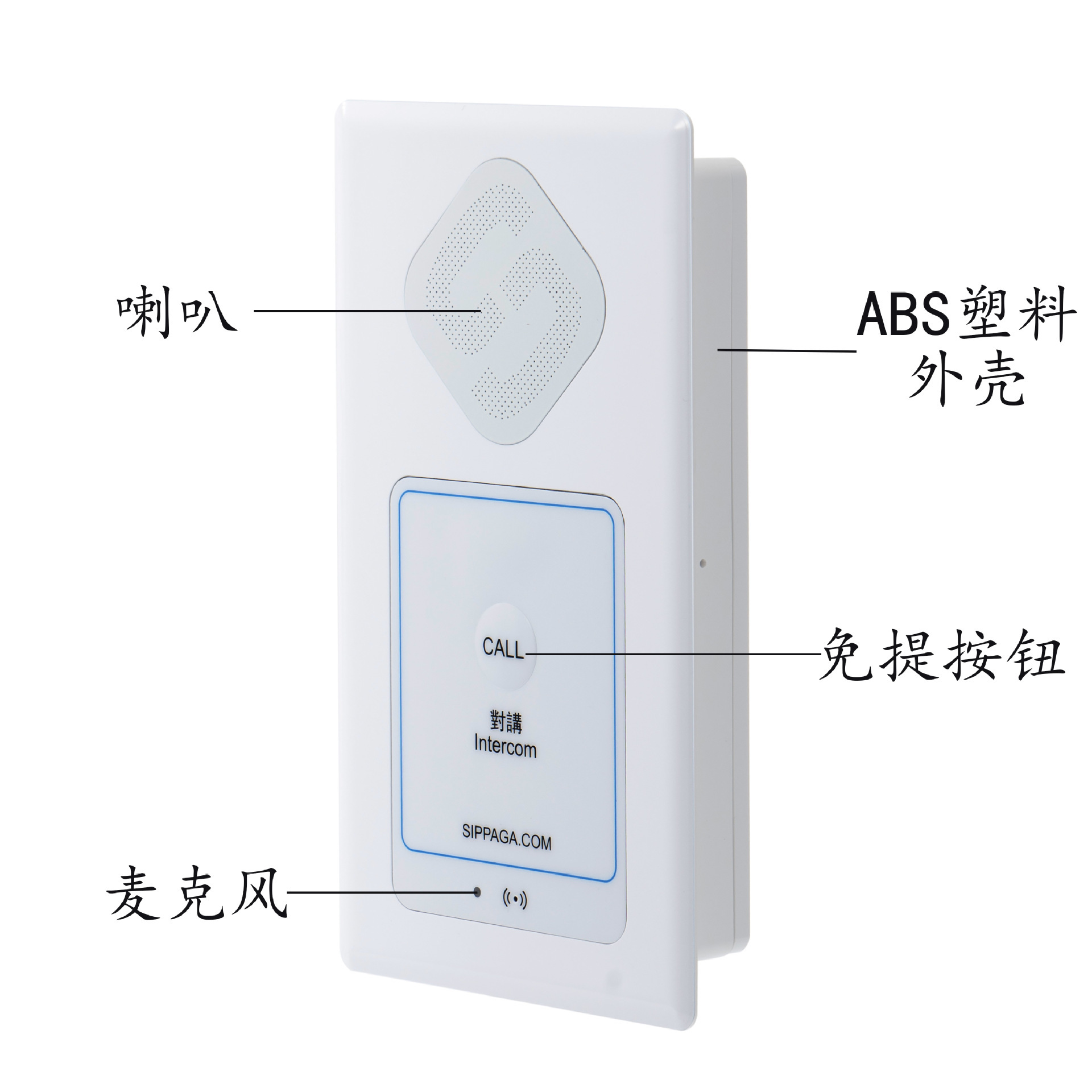 嵌入式一键式洁净室电话 养老院应急求助电话机 净化车间直通对讲