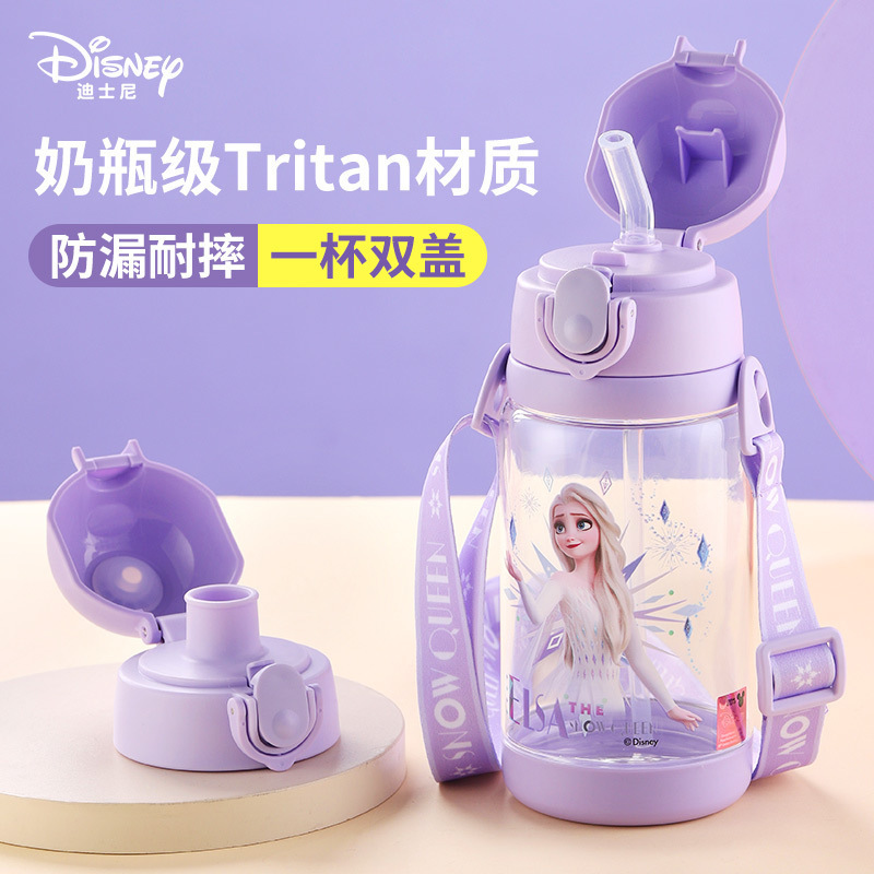 Cốc nhựa Disney Kids mới, hai dây đai ấm đun nước thẳng và cốc trẻ em mùa hè.