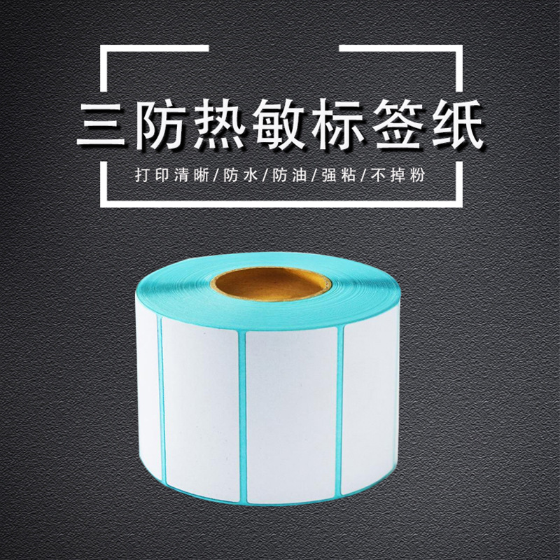 80*60mm hot-sensitized sticker paper, catering, supermarket paper, small paper.