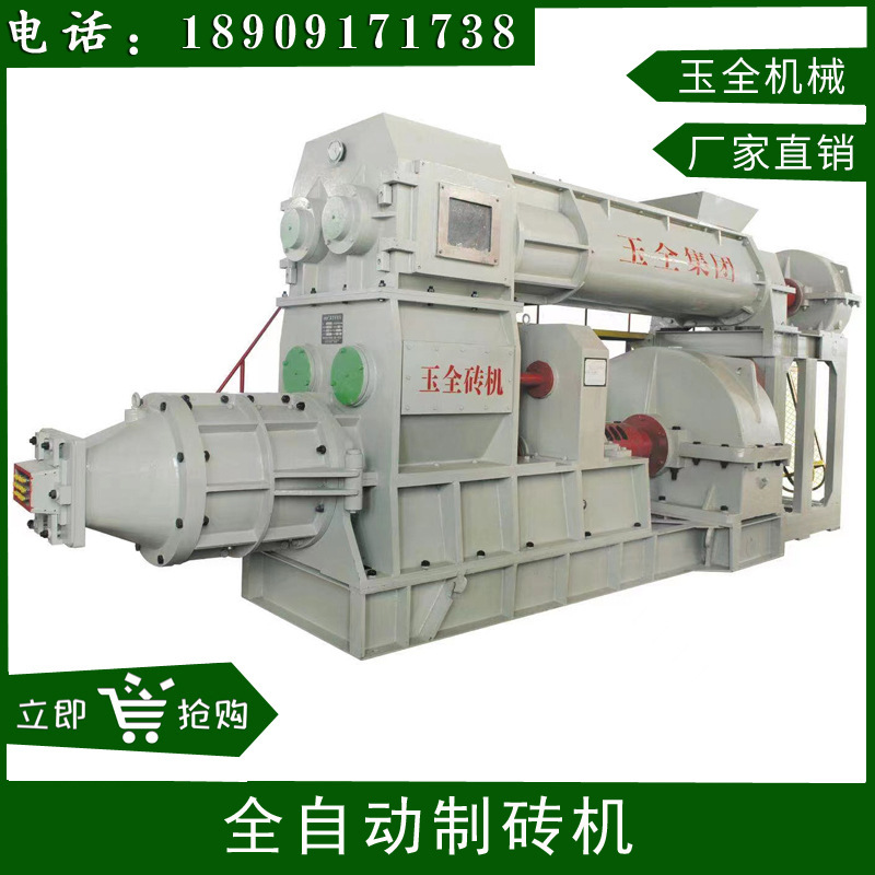 Zilong City Brick Machine, fully automatic.