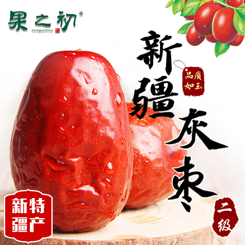 Tôi sẽ gửi 200g tro từ Tân Kinh.