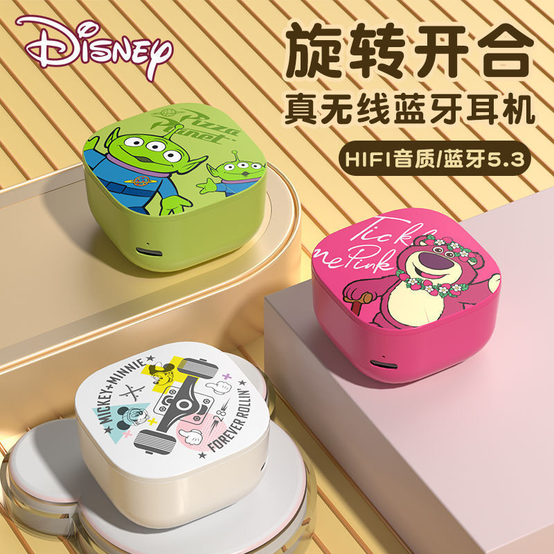 Bộ bịt tai cao cấp Disney, bộ phận chỉnh sửa vô tuyến Trò chơi Steam với độ trễ siêu cường