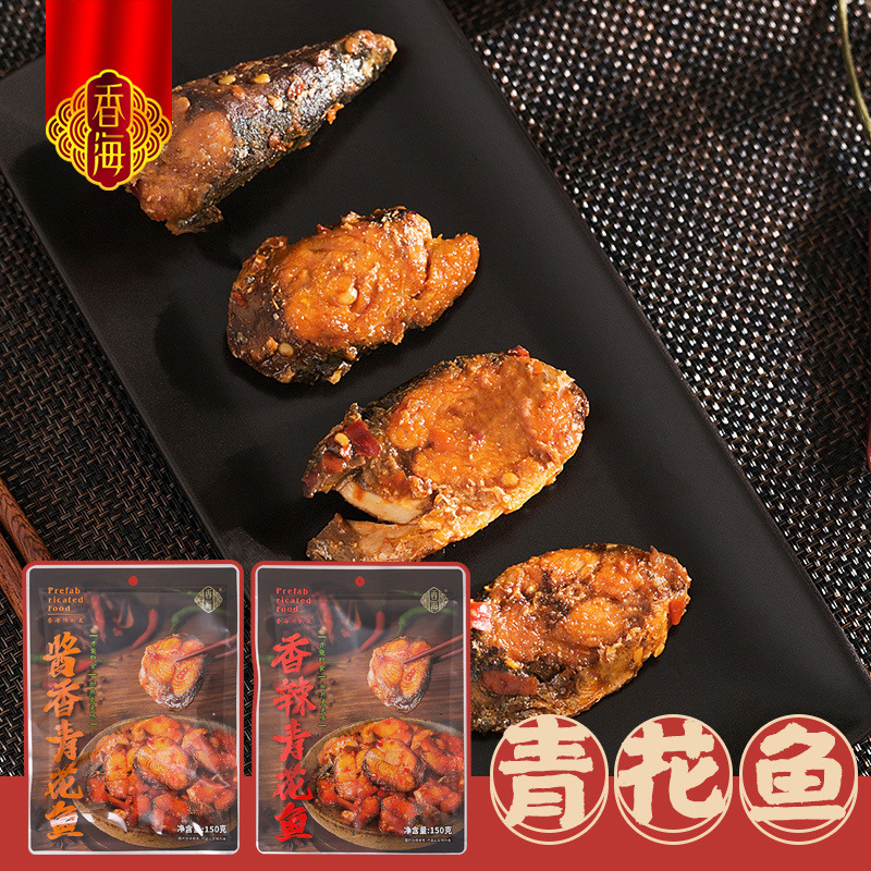 Mùi hương là một miếng phủ hương có vị cay, cay, cay, cay, cay, cay, cay, cay, cay, cay, lá cải.